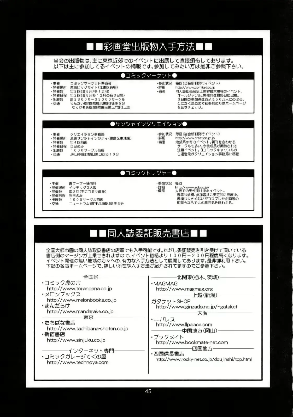 웹툰 이미지 43