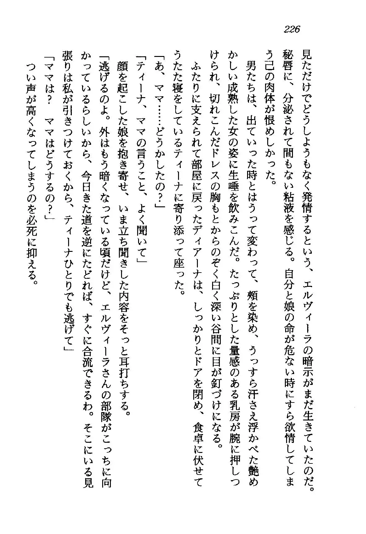 웹툰 이미지 226