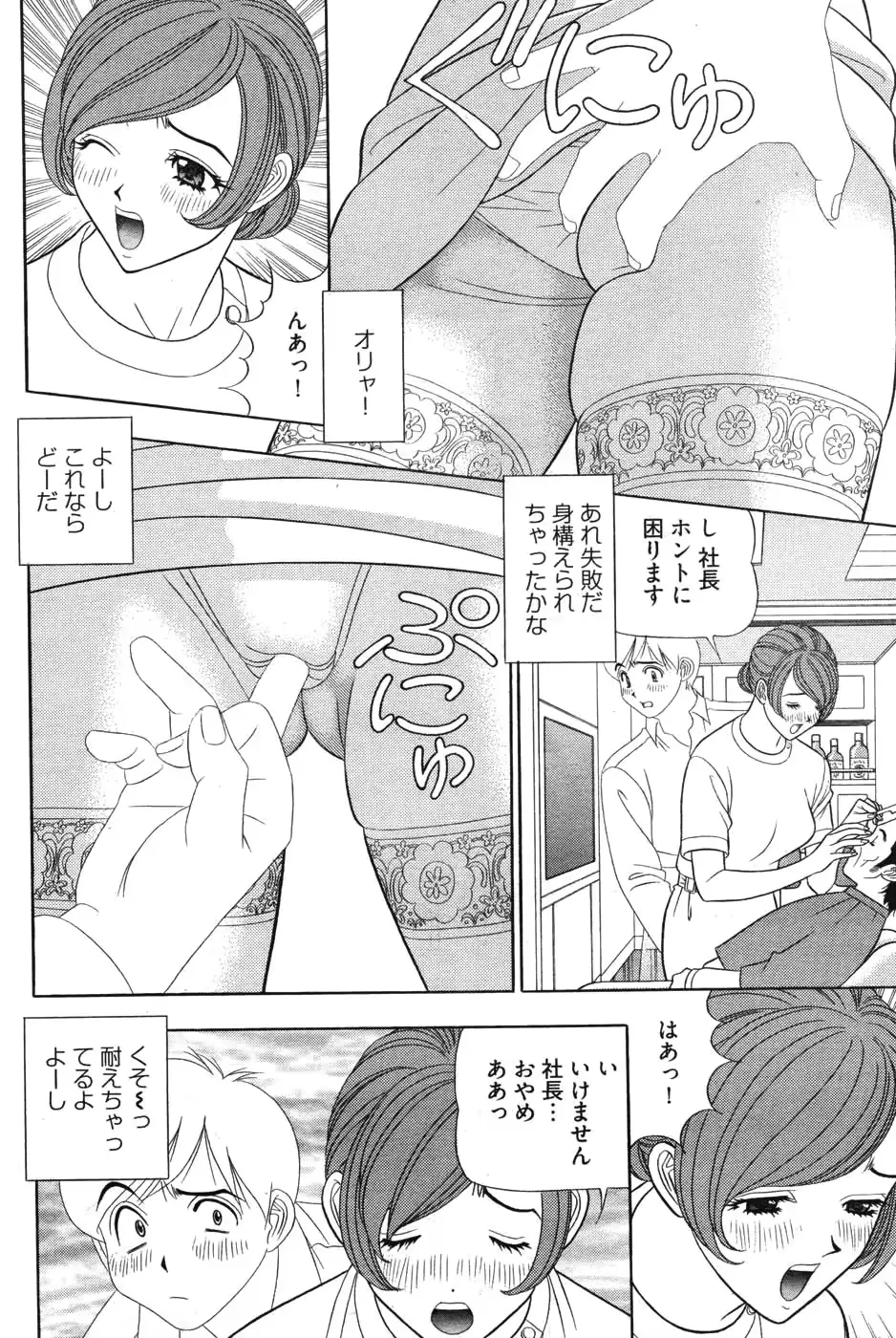 웹툰 이미지 265