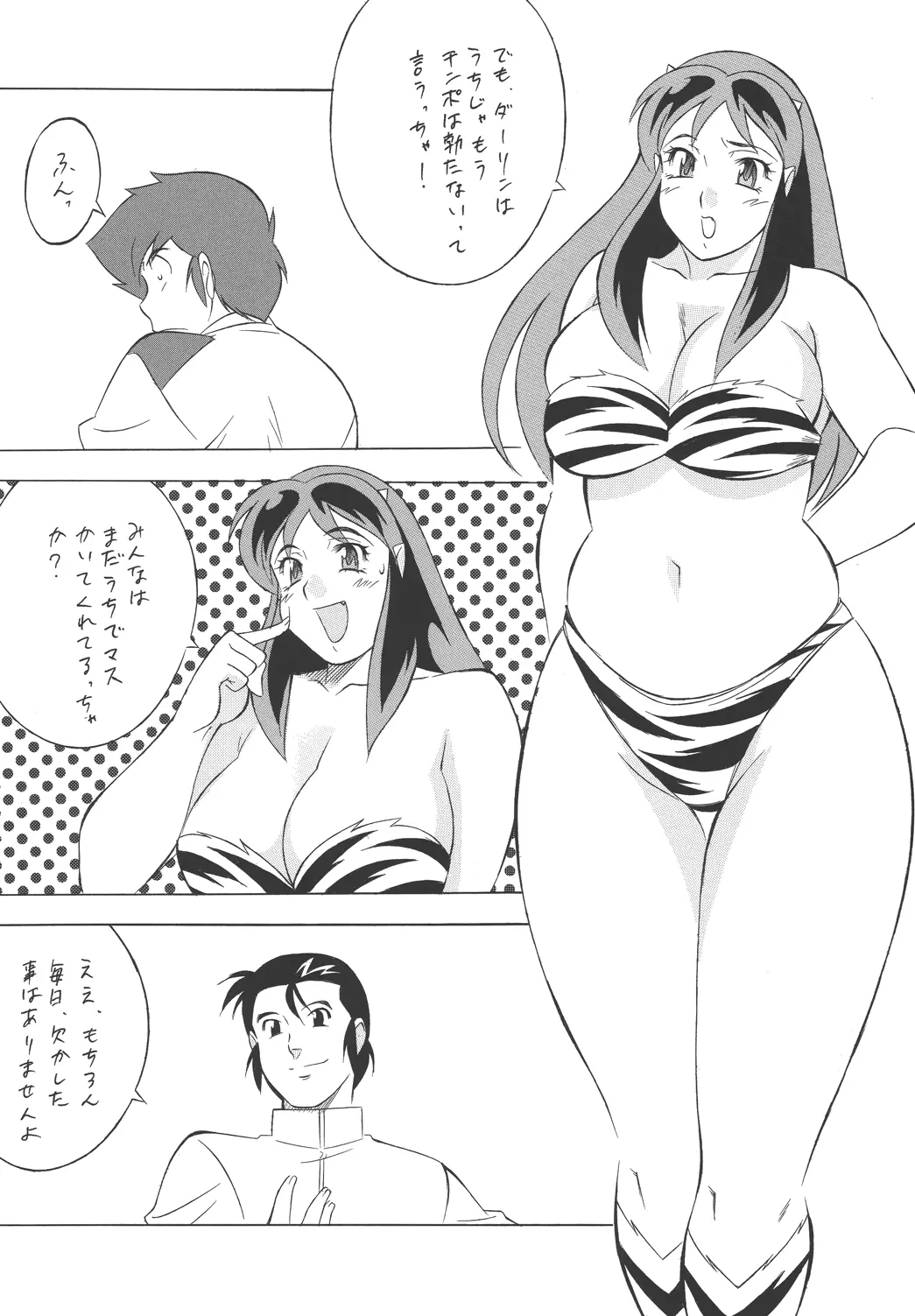 웹툰 이미지 73