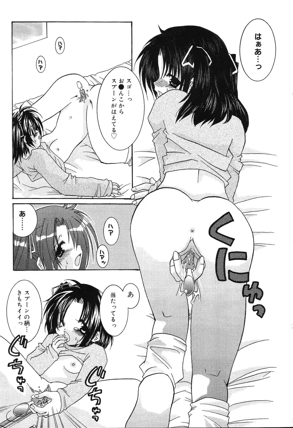 웹툰 이미지 51