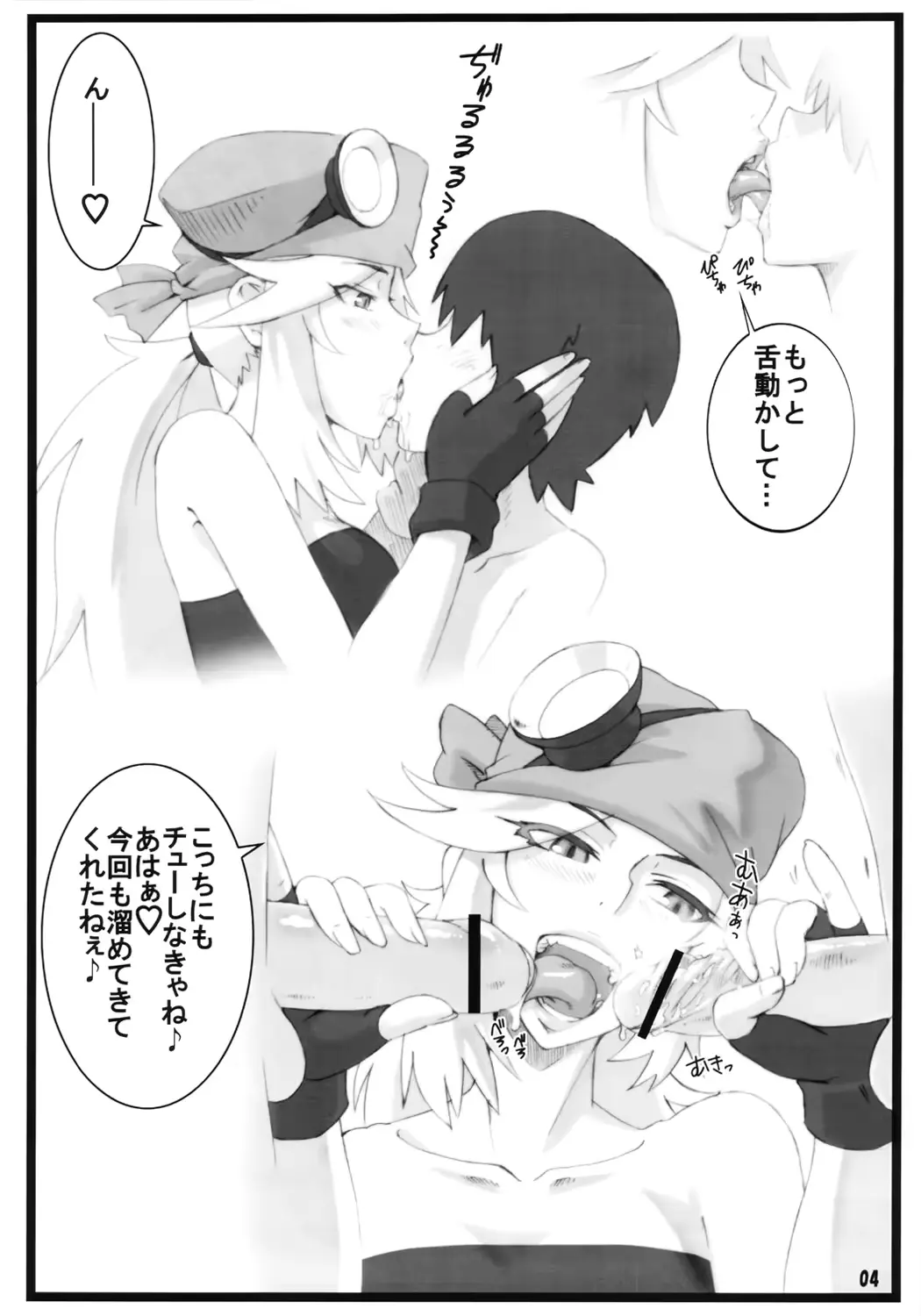 웹툰 이미지 2