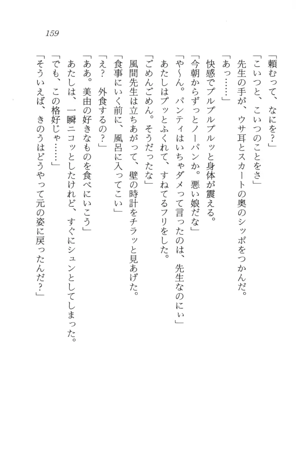 웹툰 이미지 160