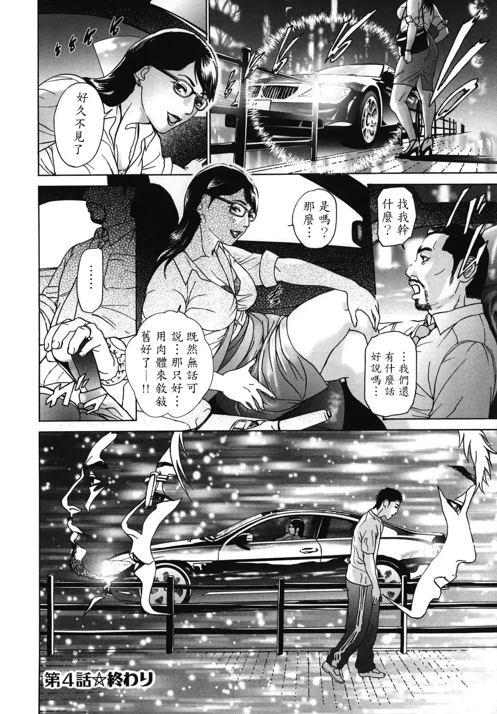 웹툰 이미지 87