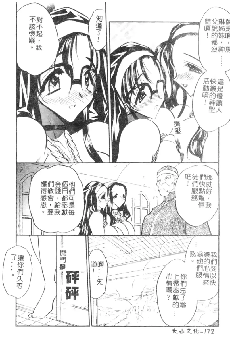 웹툰 이미지 175