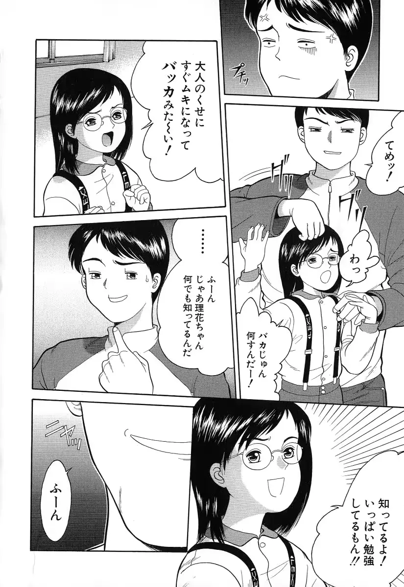 웹툰 이미지 30