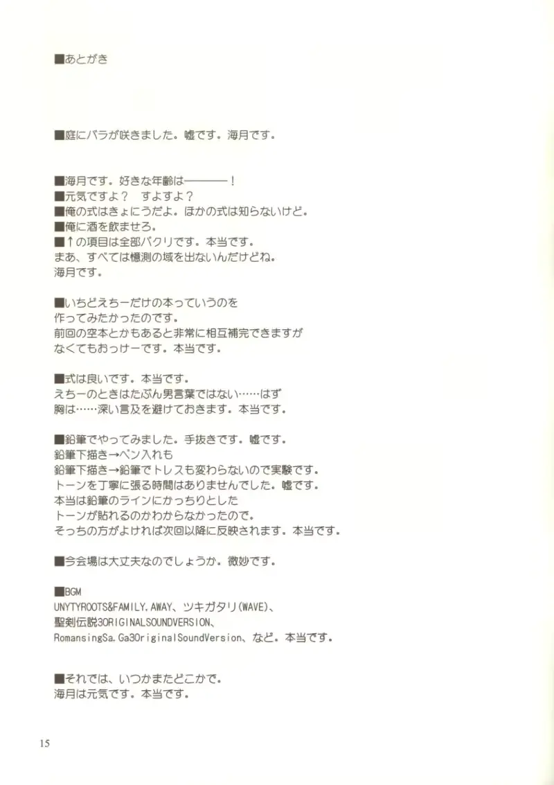 웹툰 이미지 13