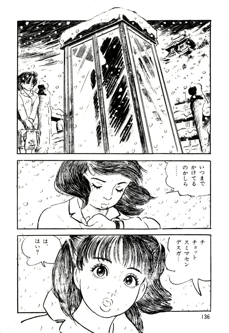 웹툰 이미지 94