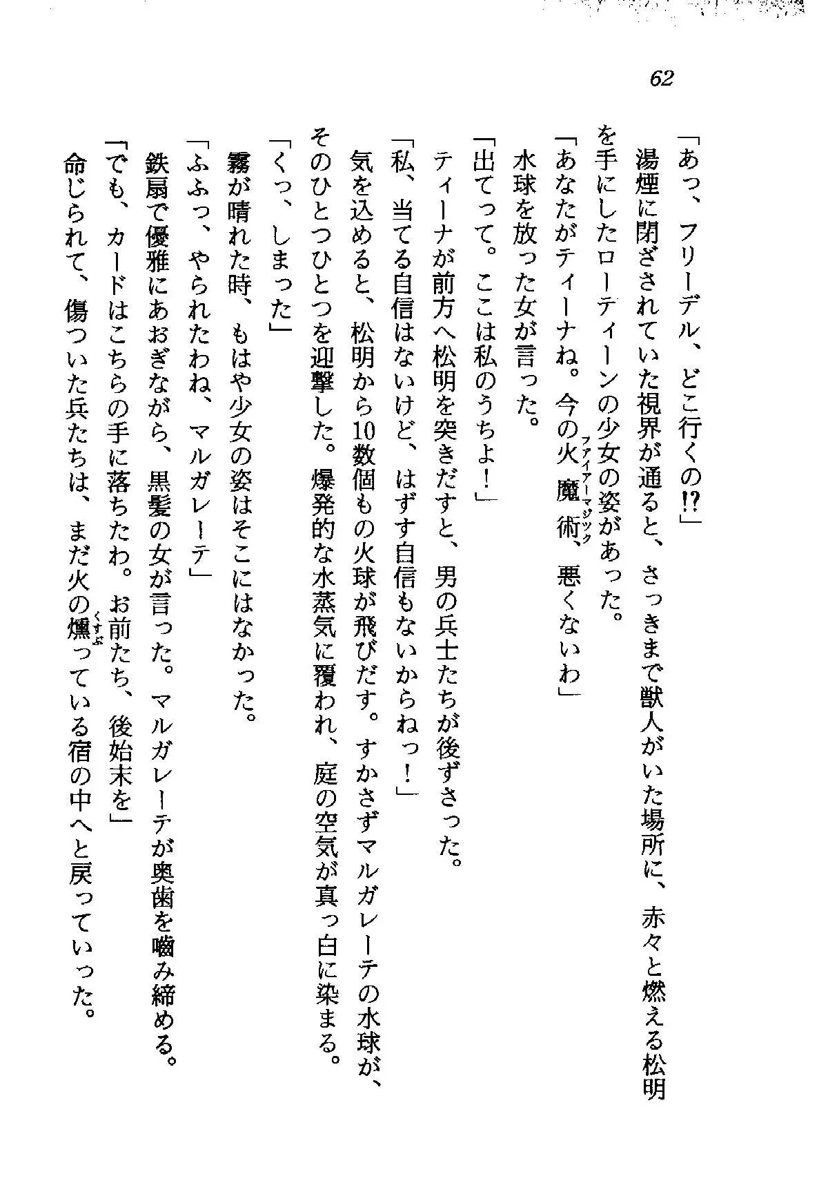 웹툰 이미지 61