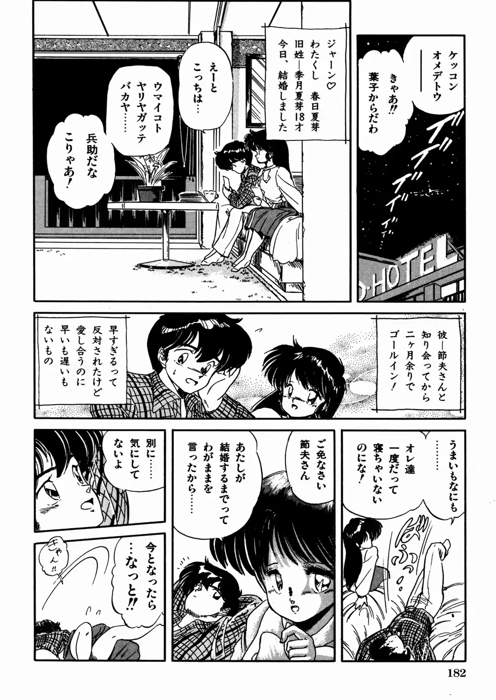 웹툰 이미지 185