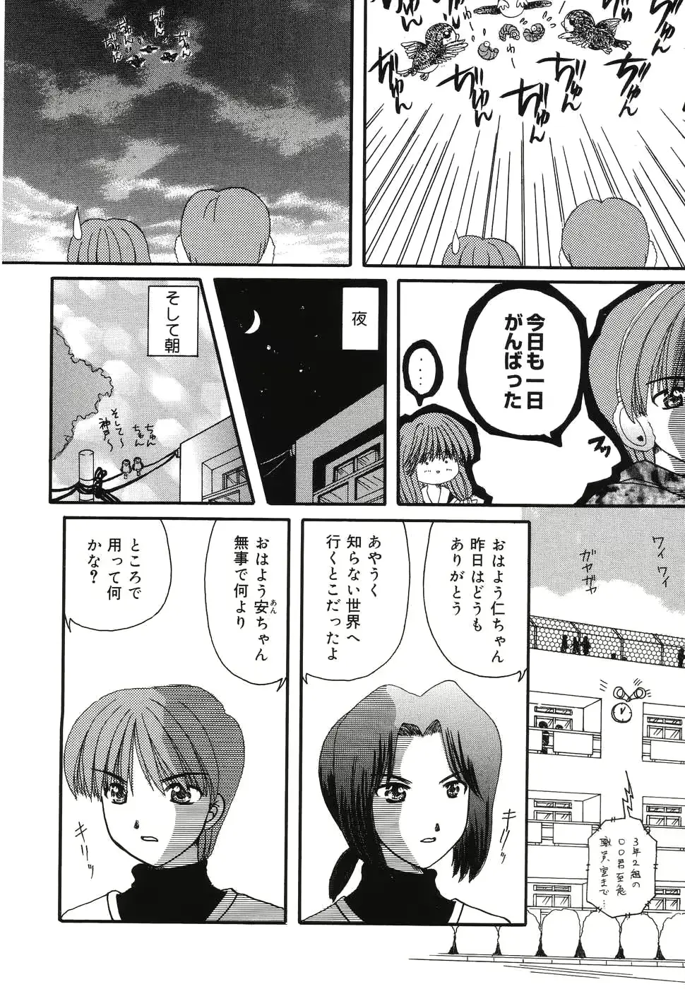 웹툰 이미지 110
