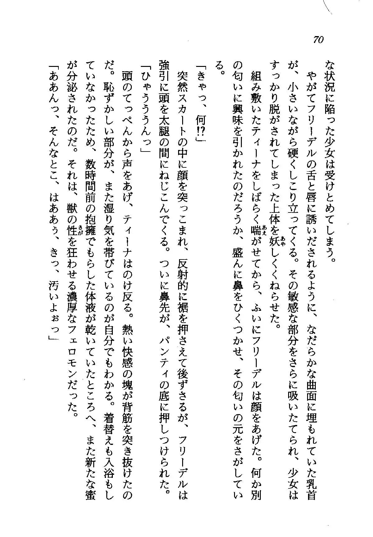 웹툰 이미지 69