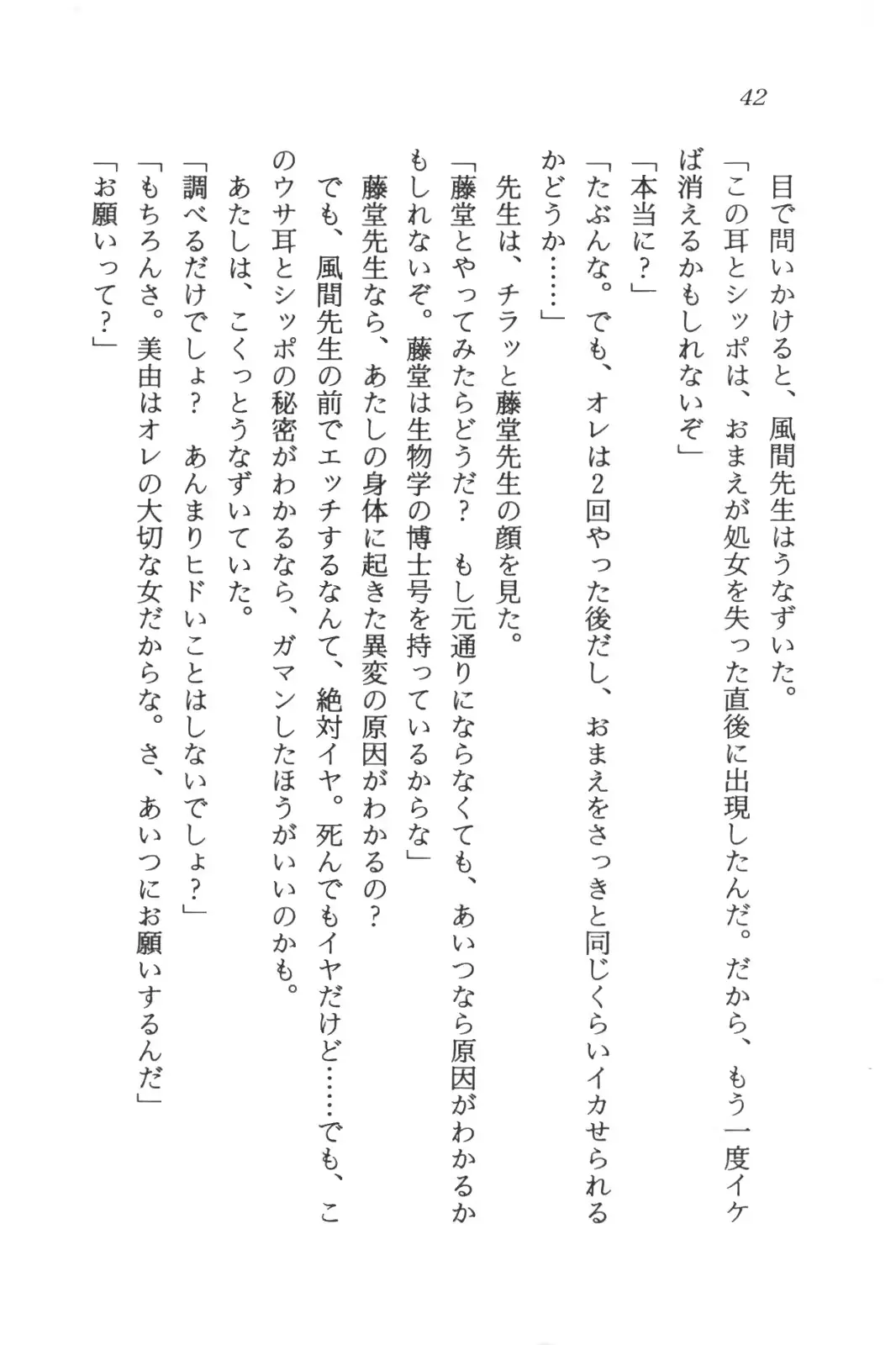 웹툰 이미지 43