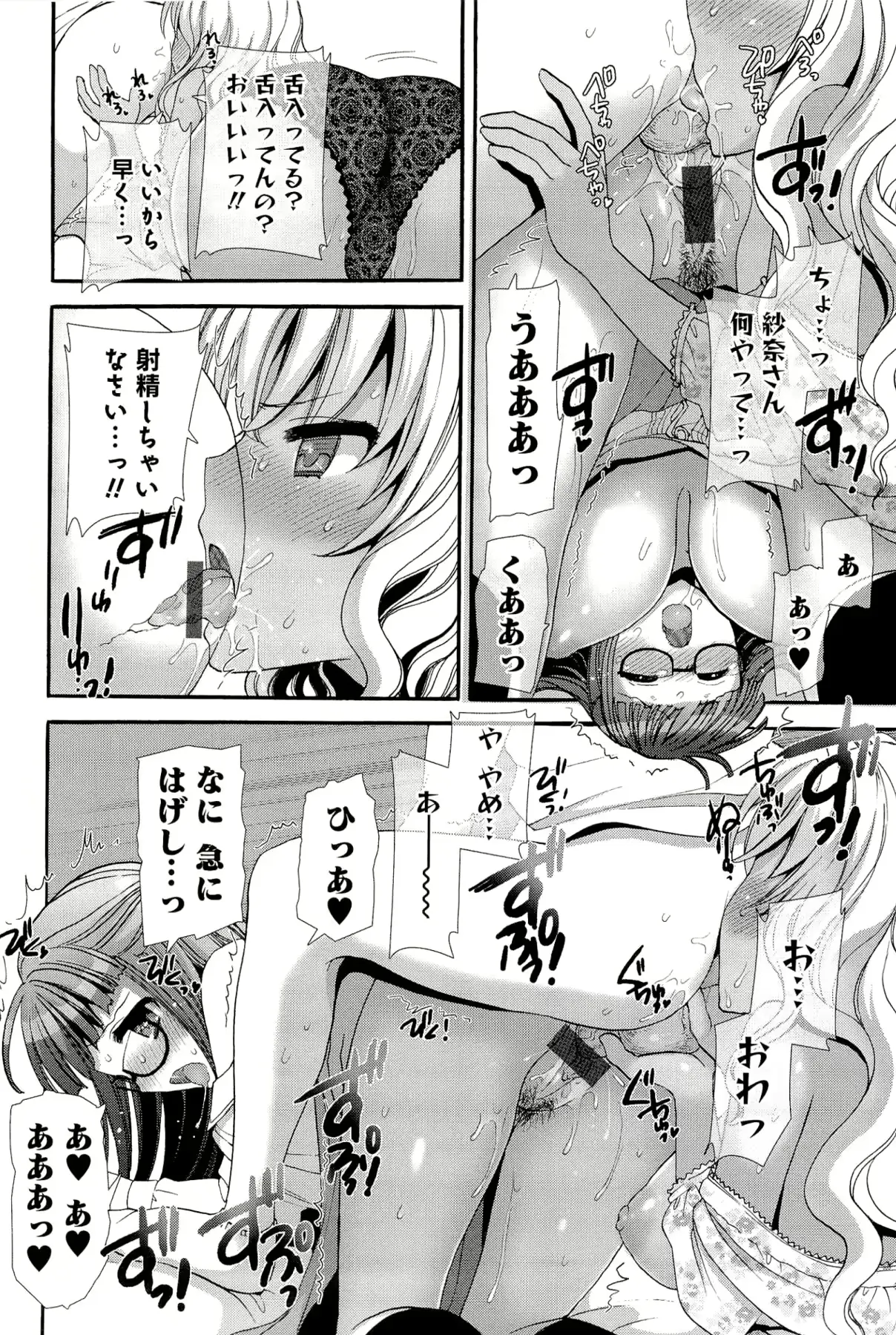 웹툰 이미지 89
