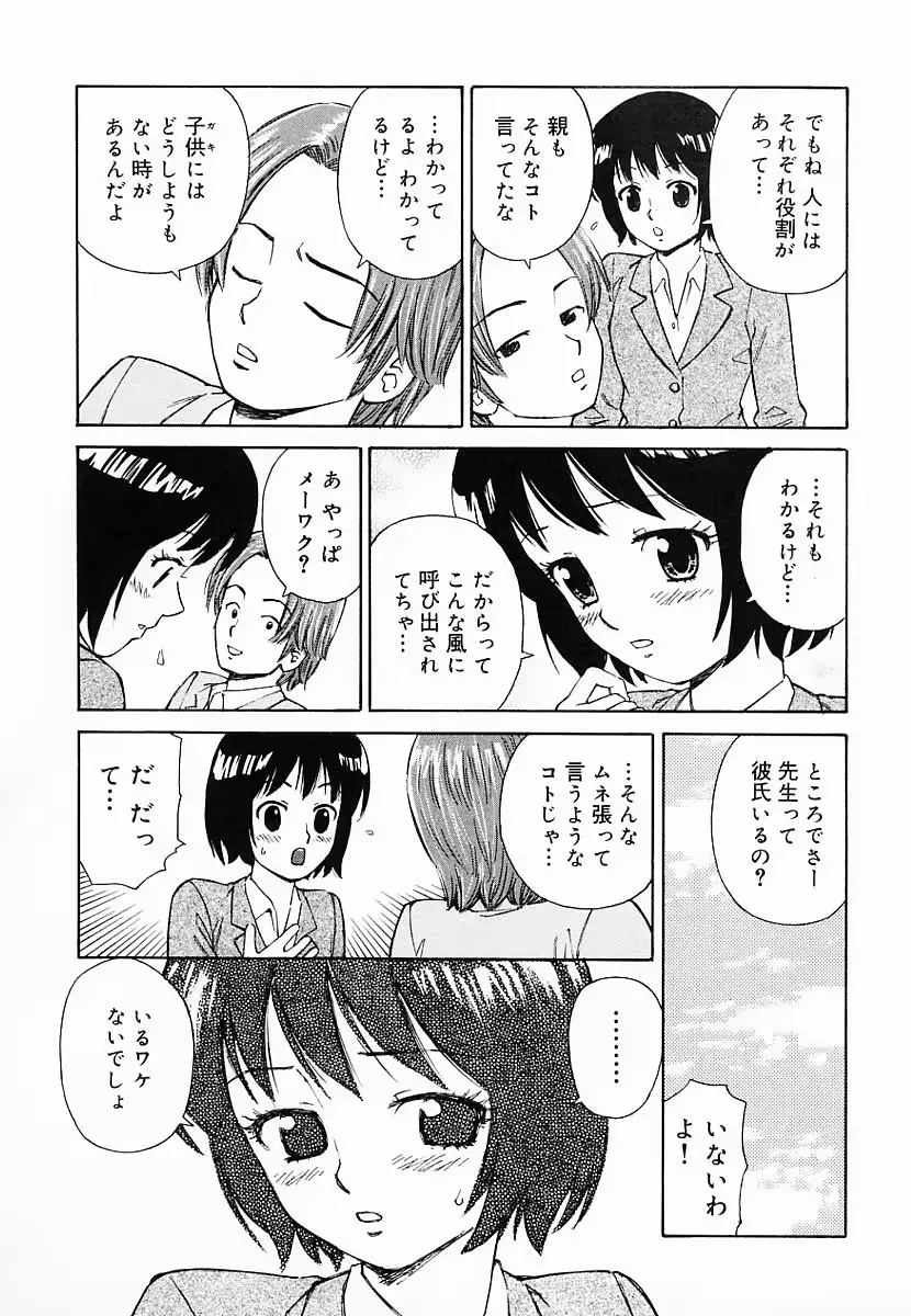 웹툰 이미지 125