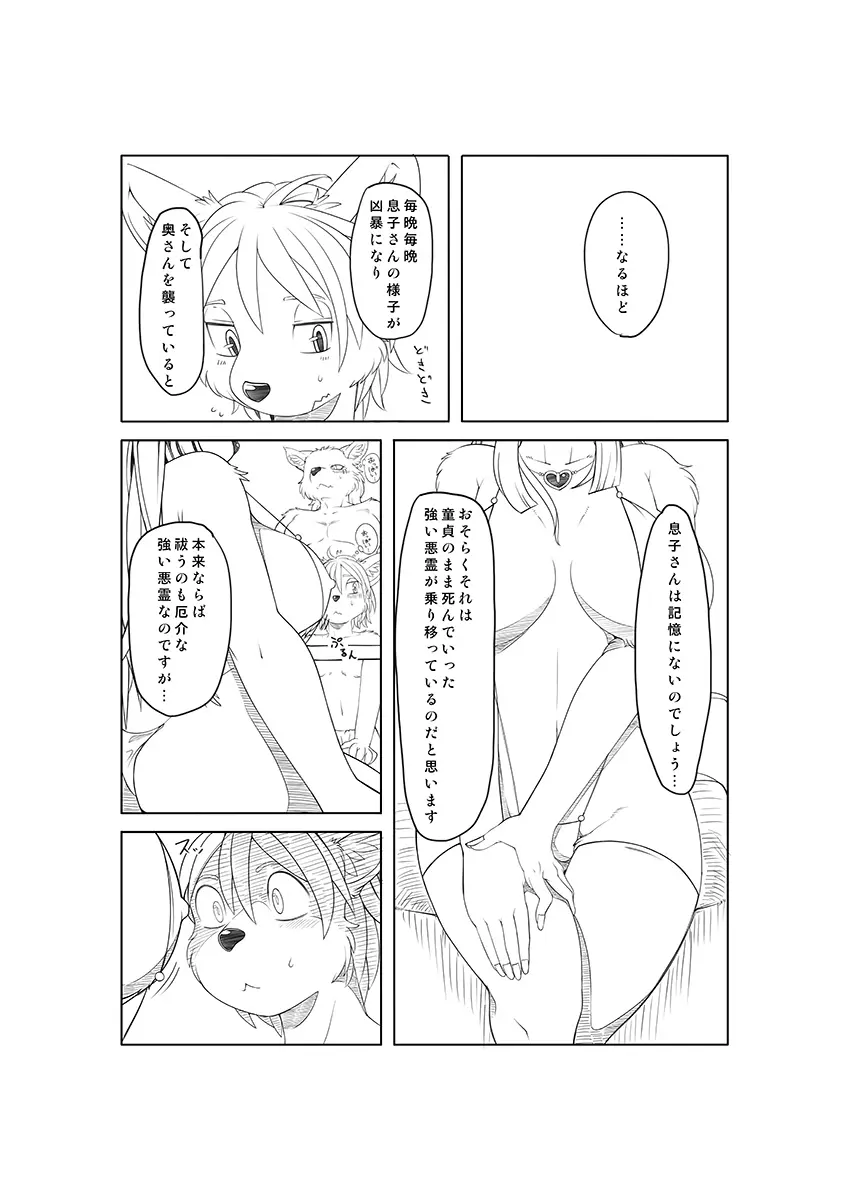 웹툰 이미지 4
