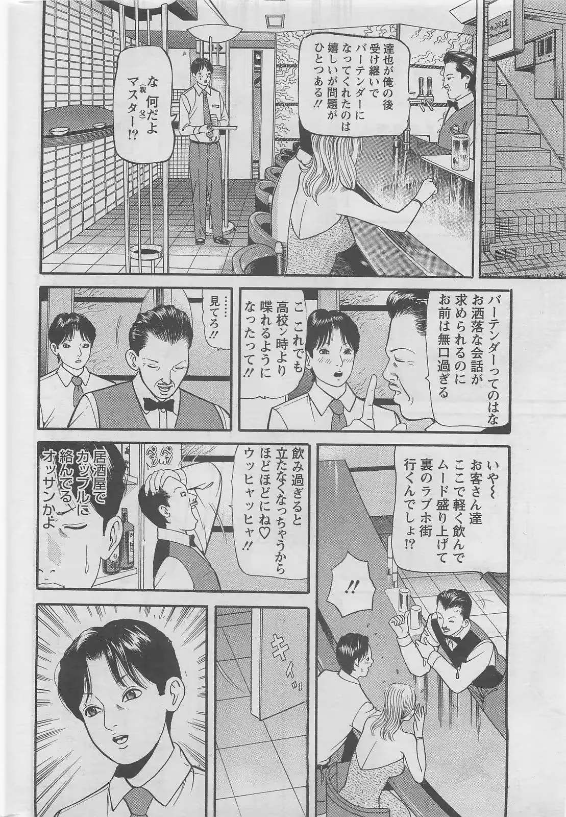 웹툰 이미지 277