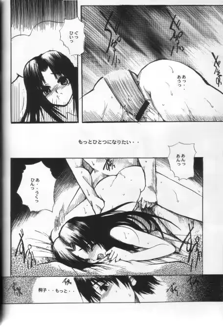 웹툰 이미지 36