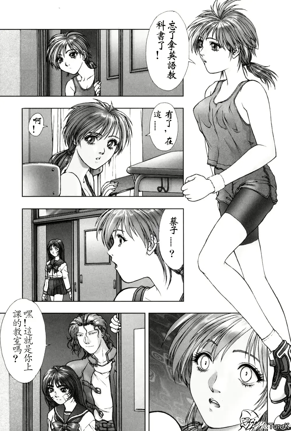 웹툰 이미지 86