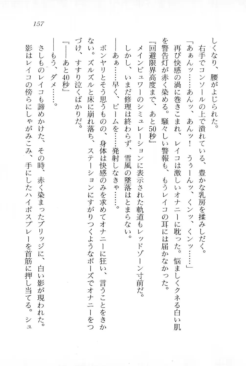 웹툰 이미지 157