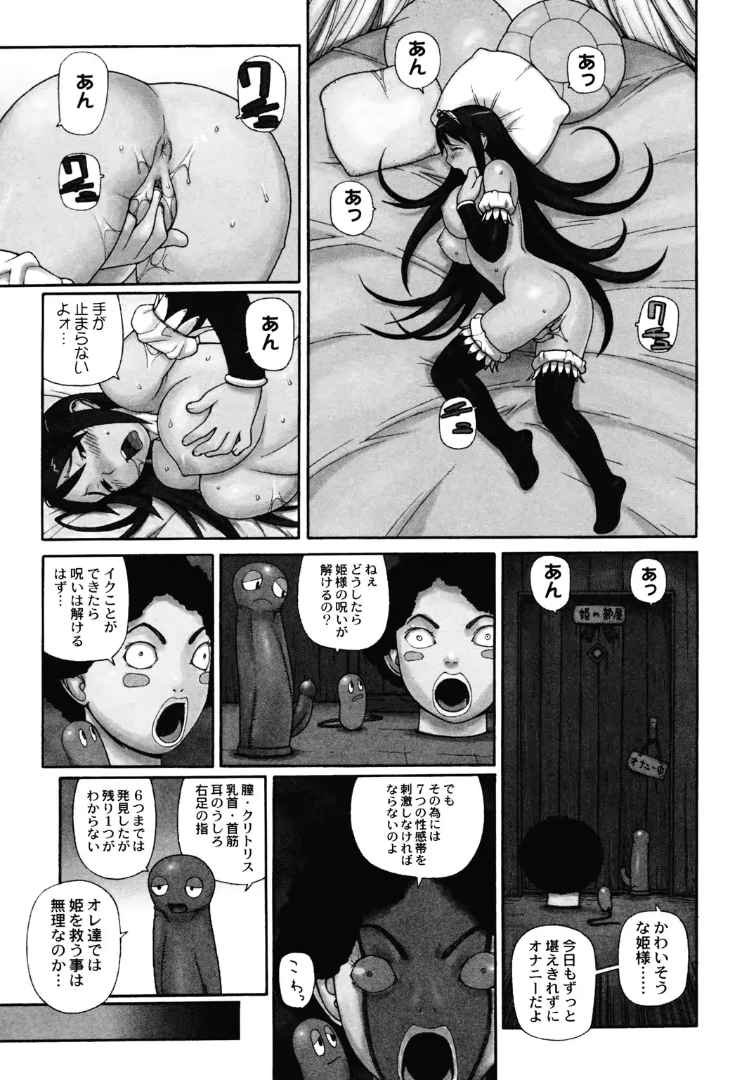 웹툰 이미지 131