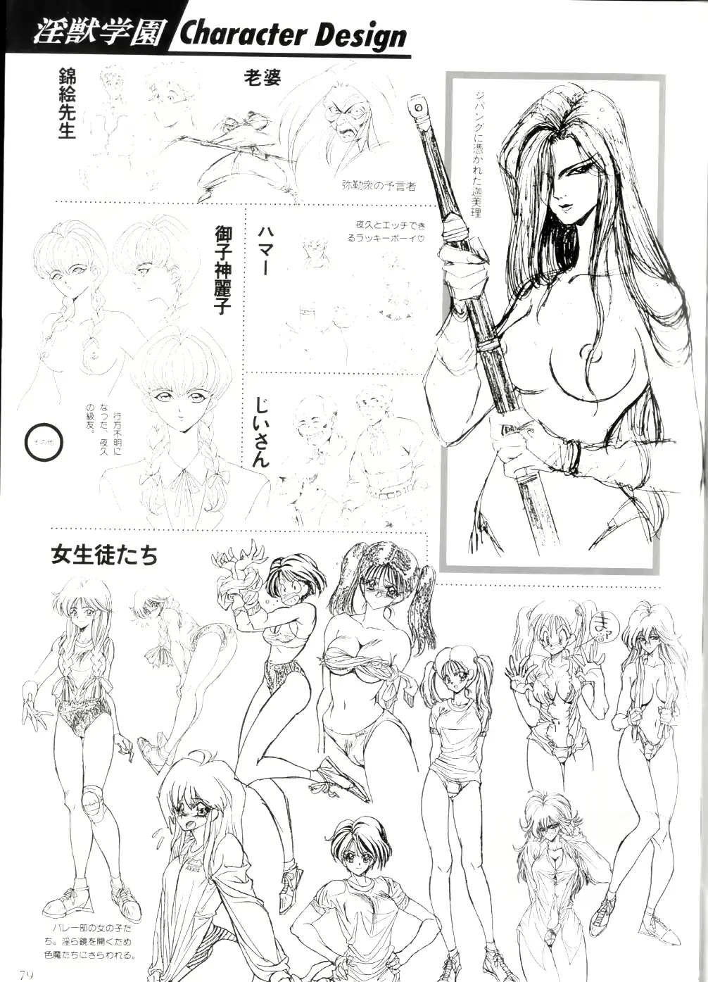 웹툰 이미지 77