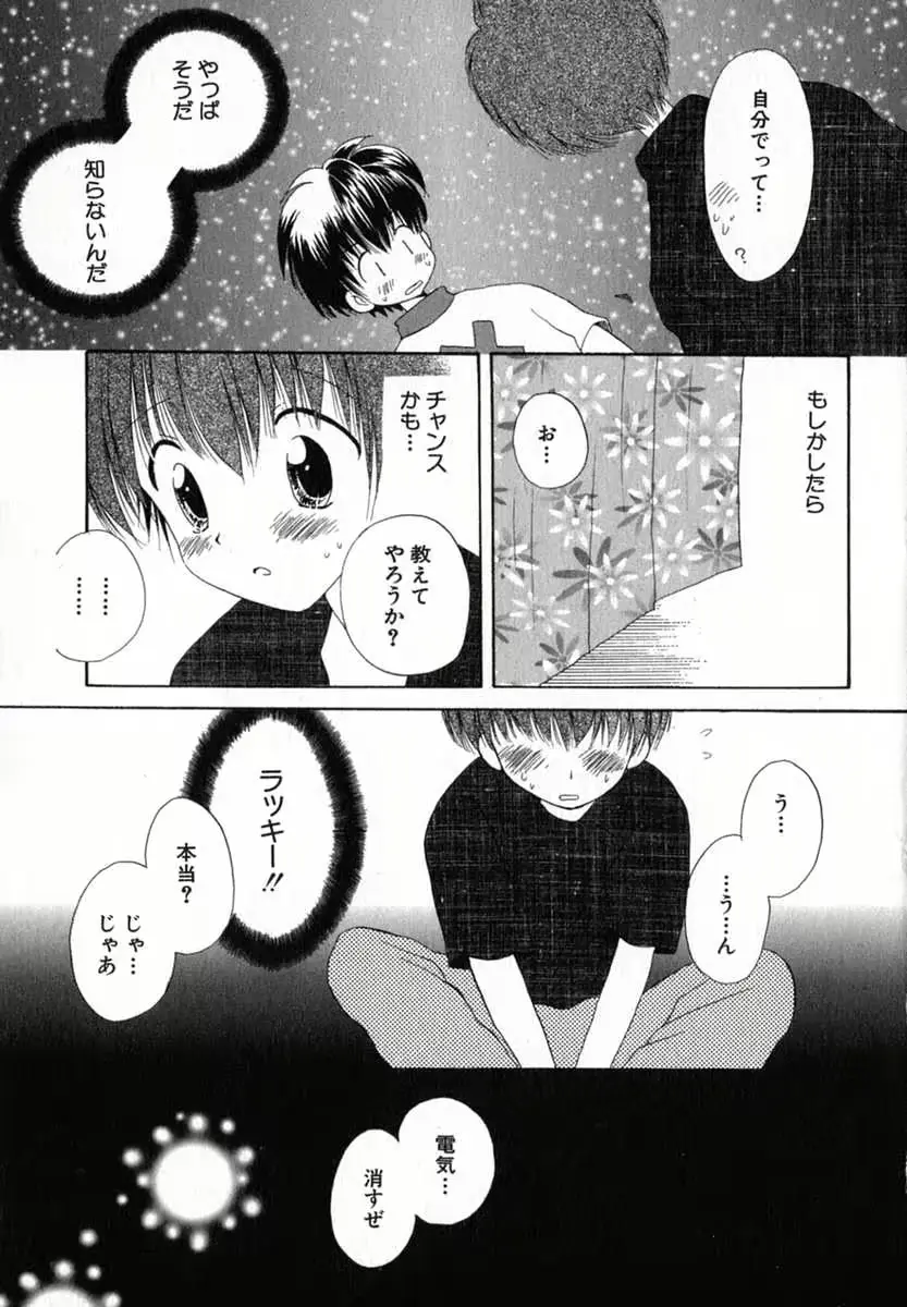 웹툰 이미지 40