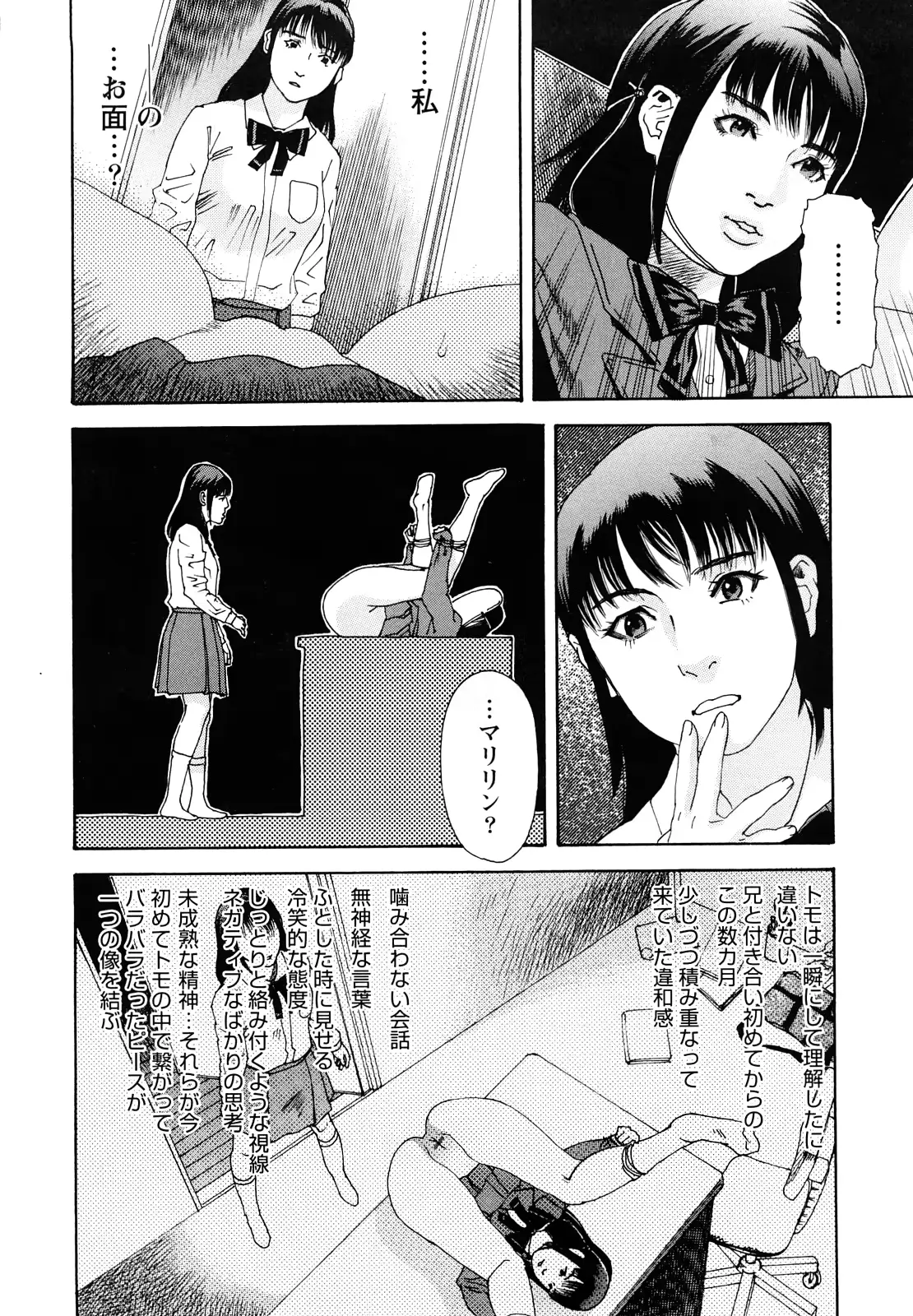 웹툰 이미지 134