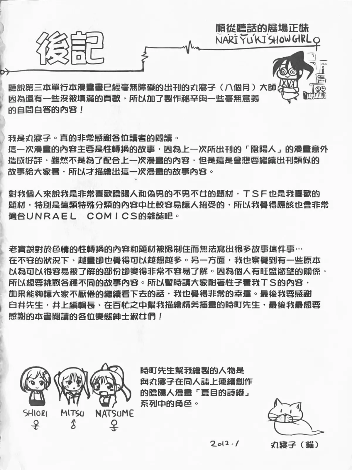 웹툰 이미지 174