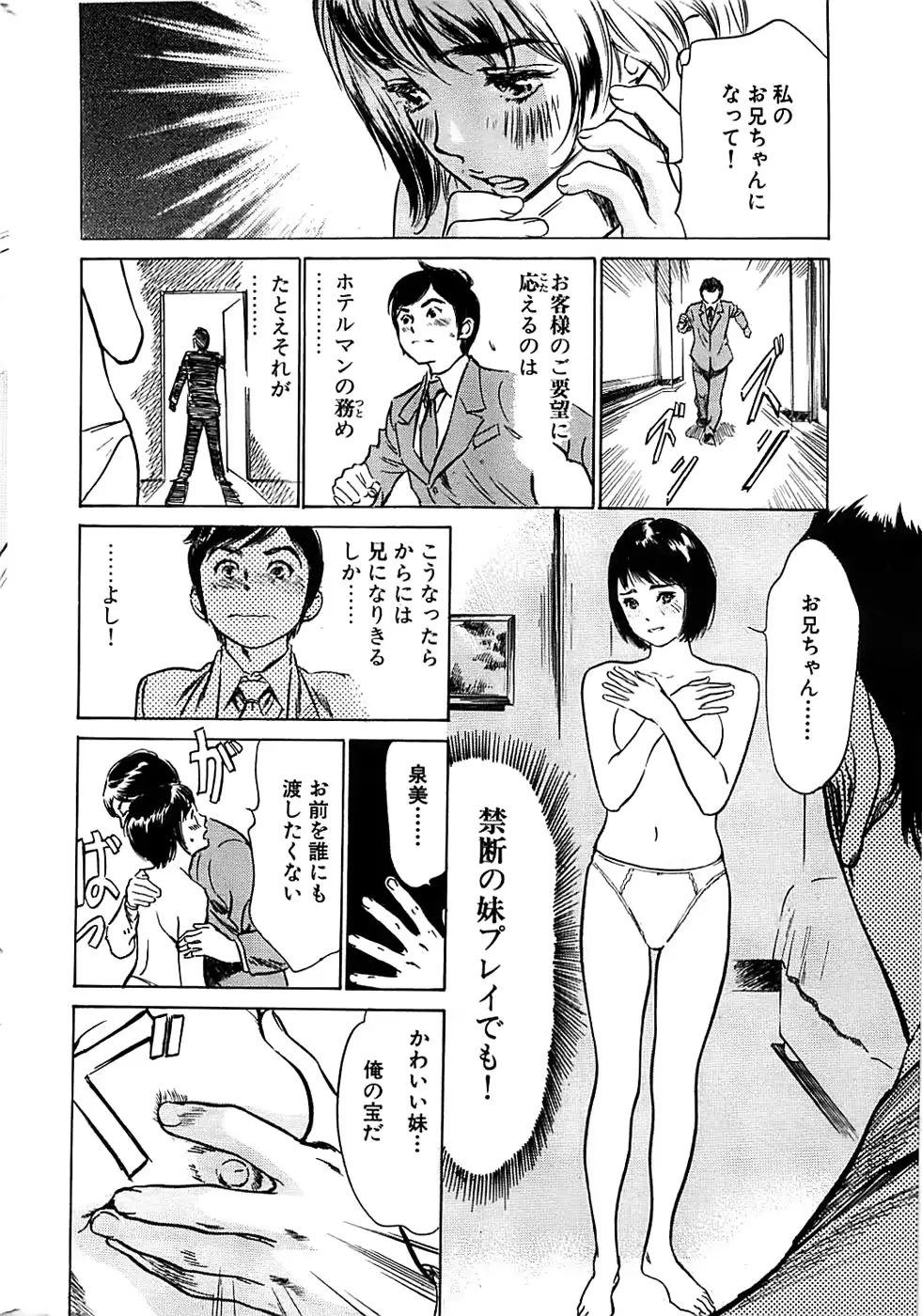 웹툰 이미지 37