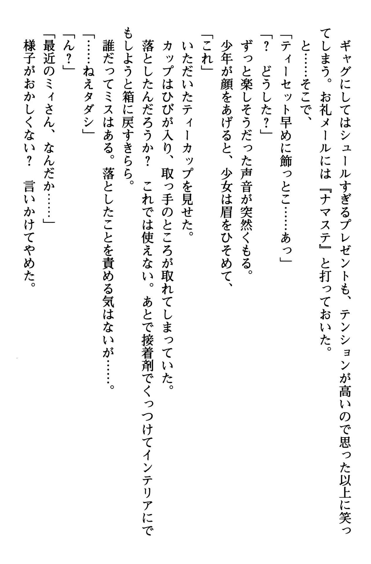 웹툰 이미지 25