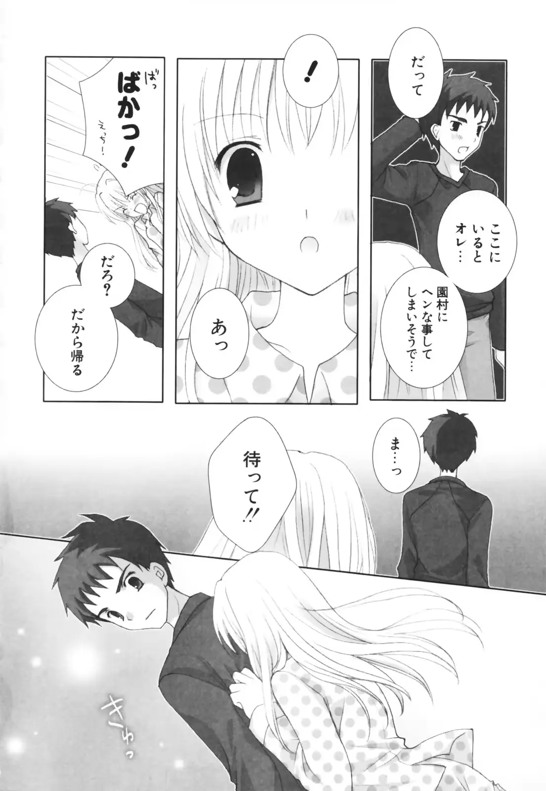 웹툰 이미지 162