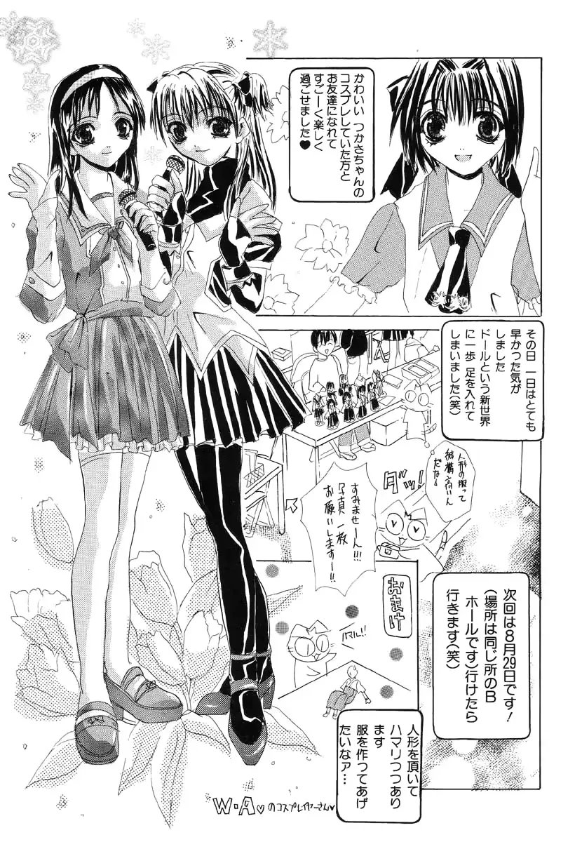 웹툰 이미지 174