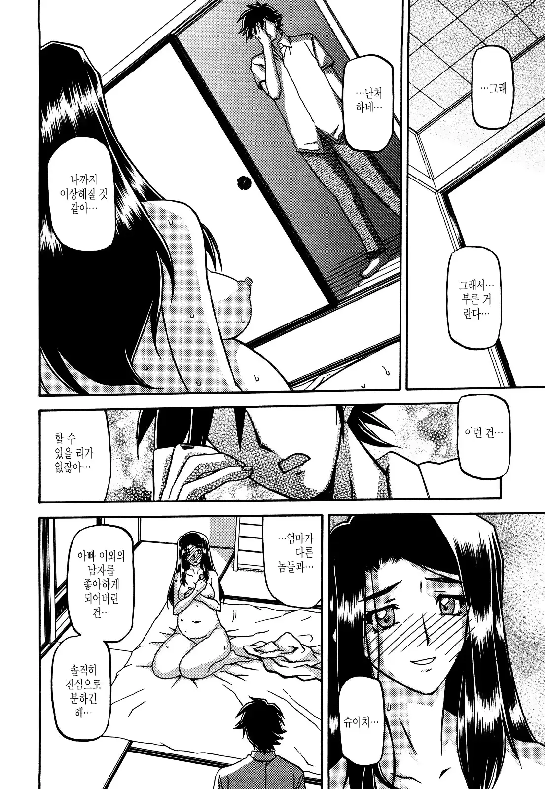 웹툰 이미지 295