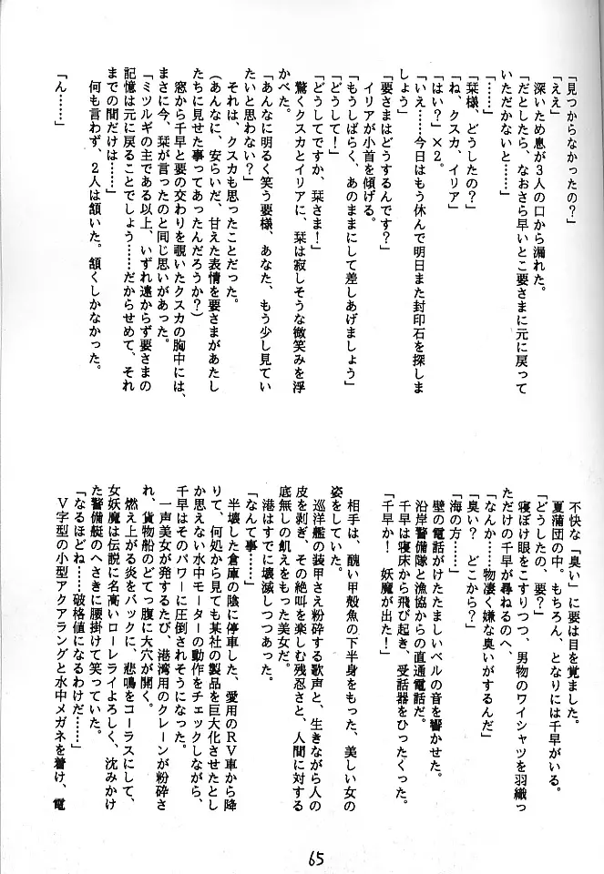 웹툰 이미지 63