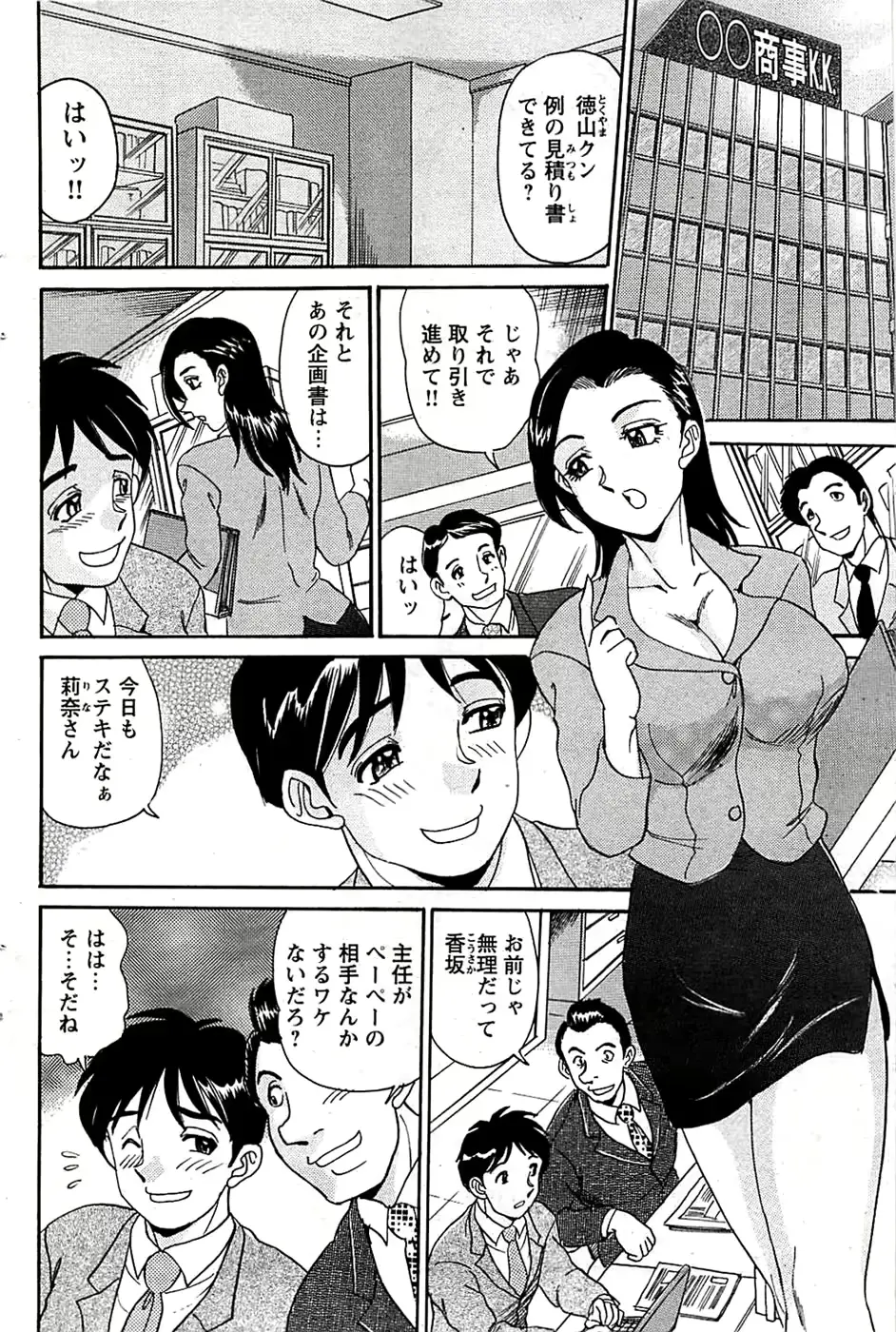 웹툰 이미지 99
