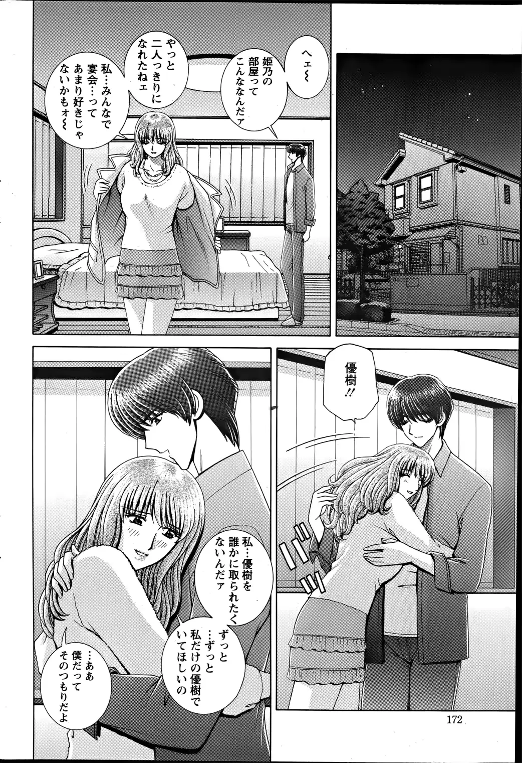 웹툰 이미지 171