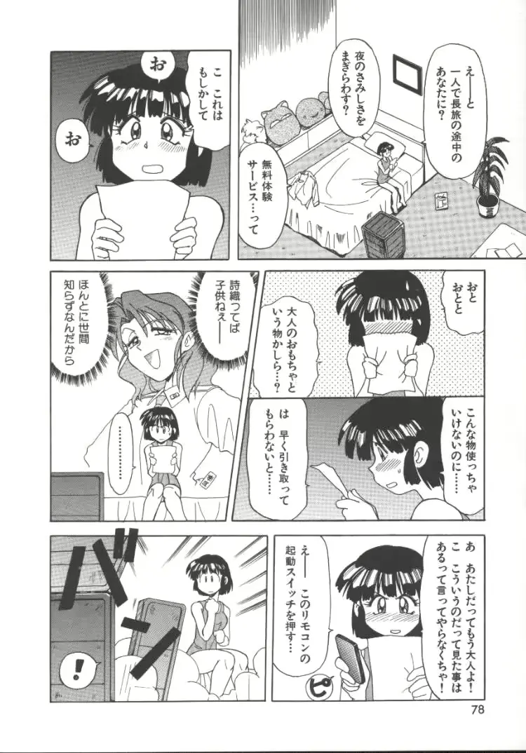 웹툰 이미지 79