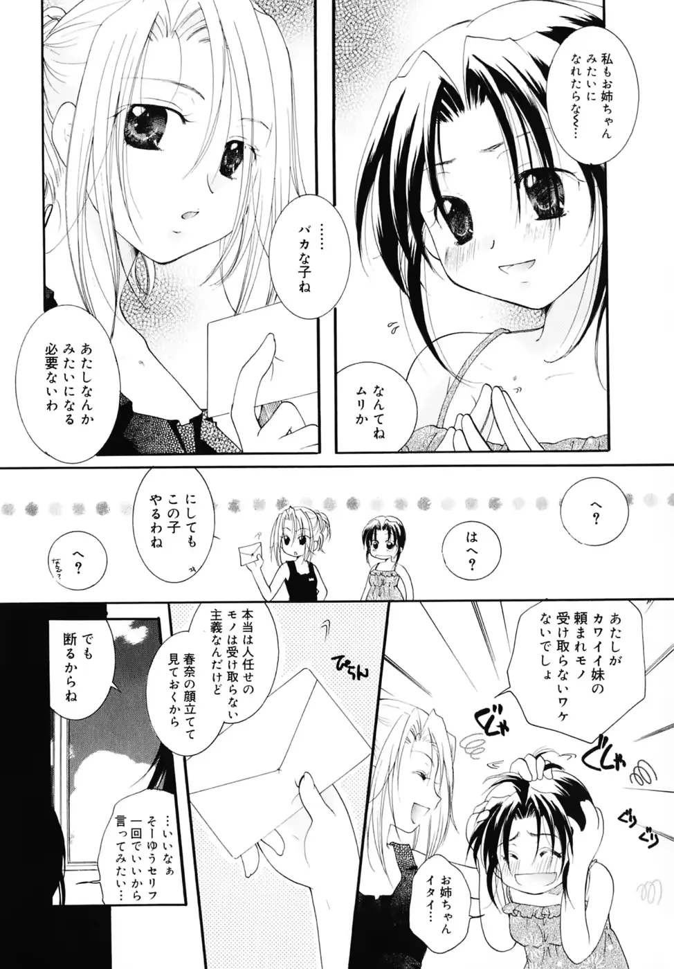 웹툰 이미지 122