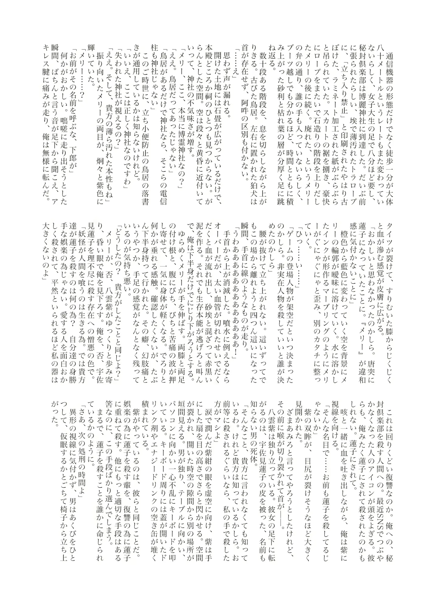 웹툰 이미지 35
