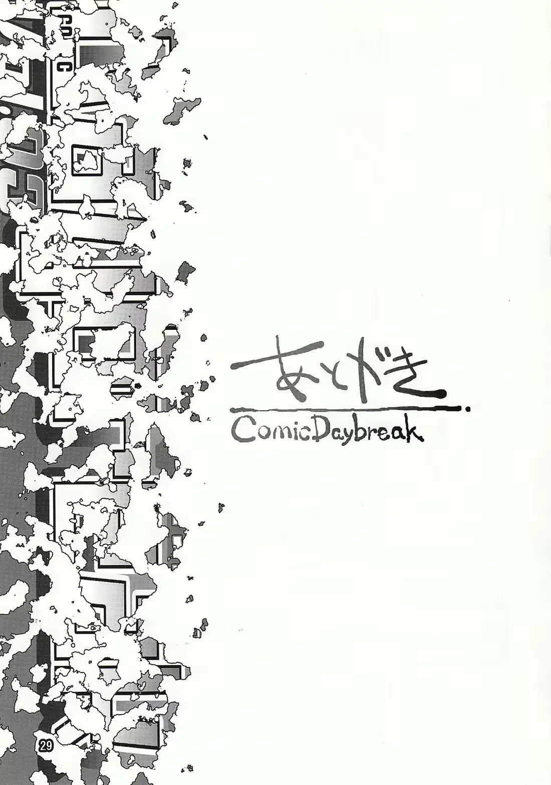 웹툰 이미지 27
