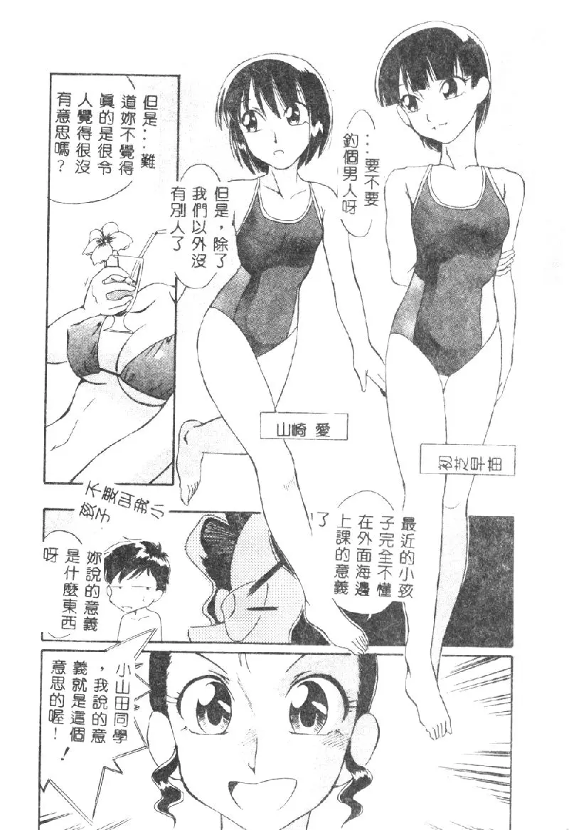 웹툰 이미지 43