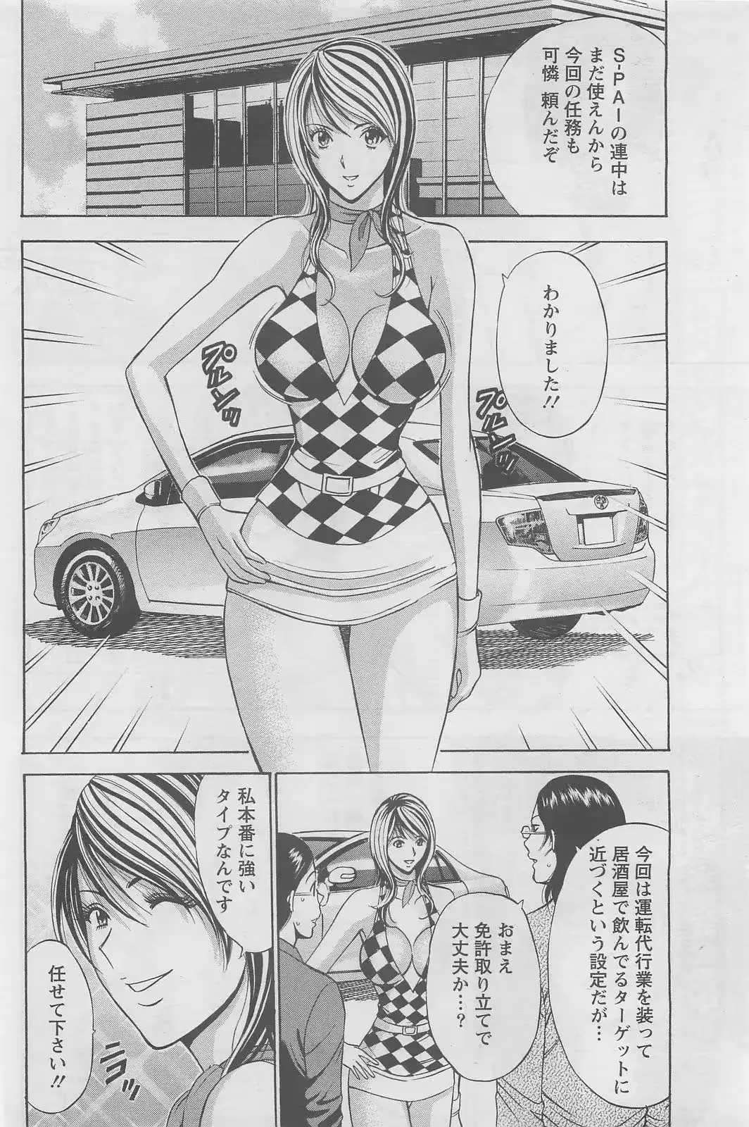 웹툰 이미지 93