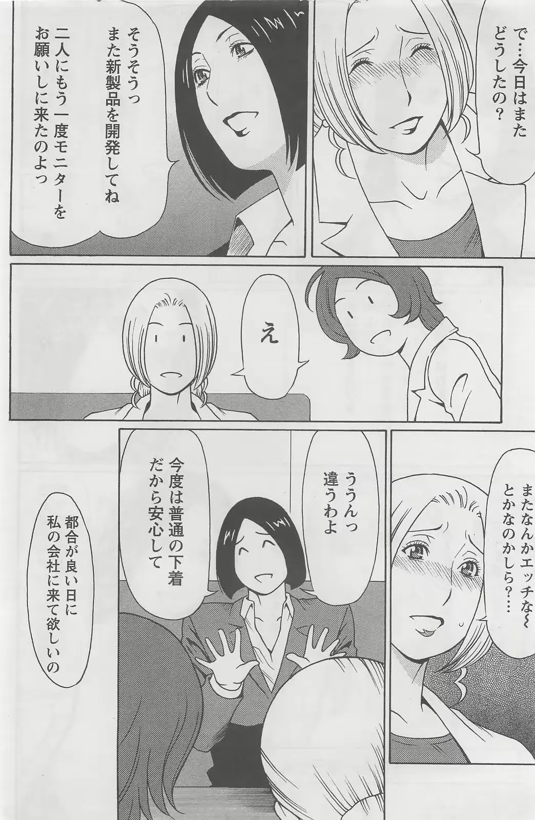 웹툰 이미지 53