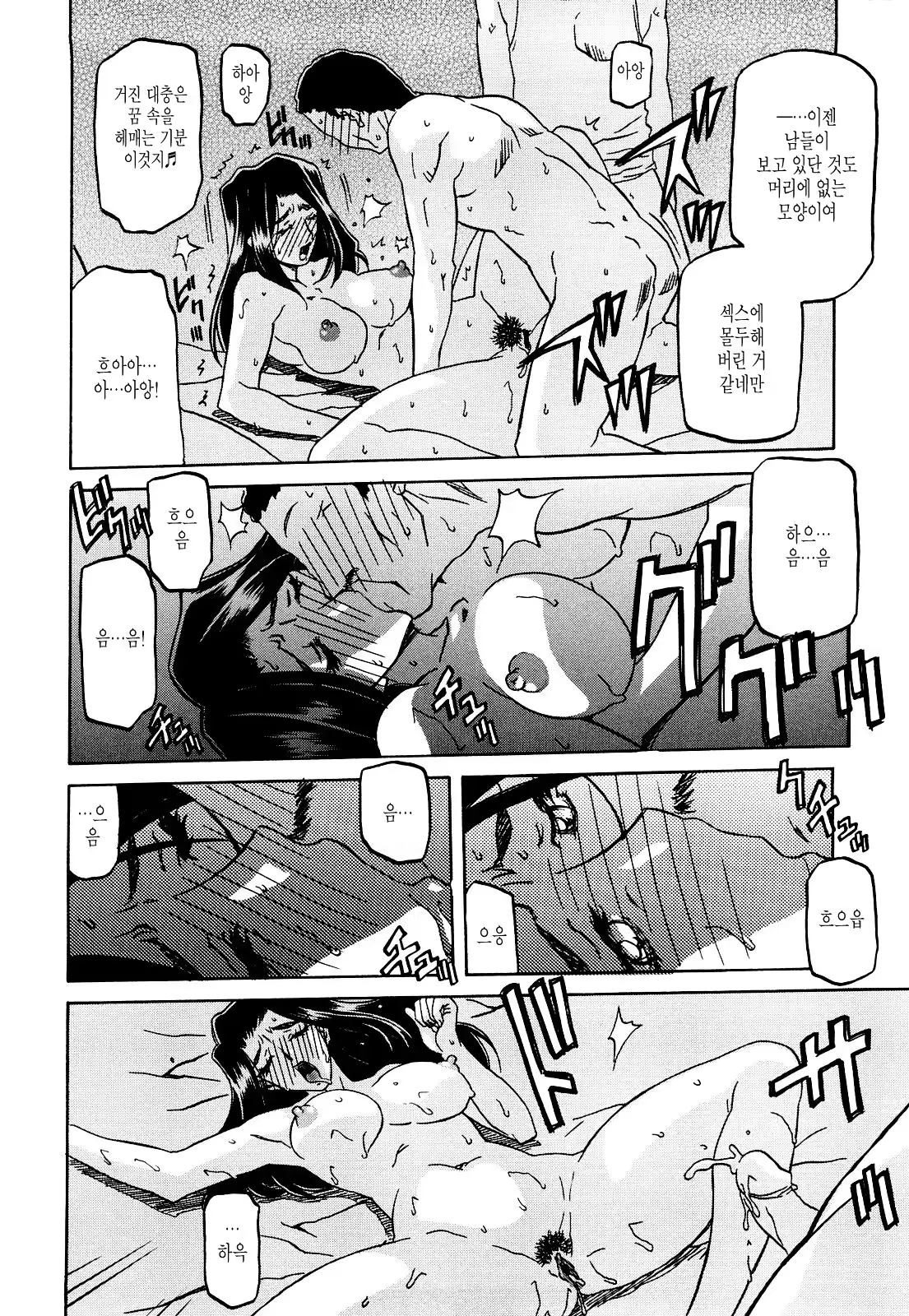 웹툰 이미지 77