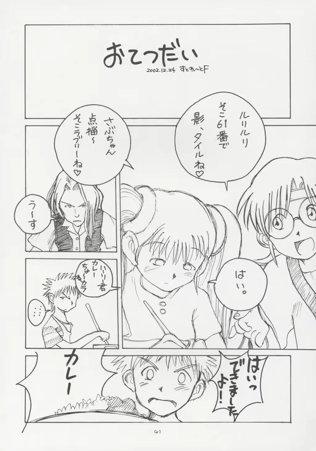 웹툰 이미지 39