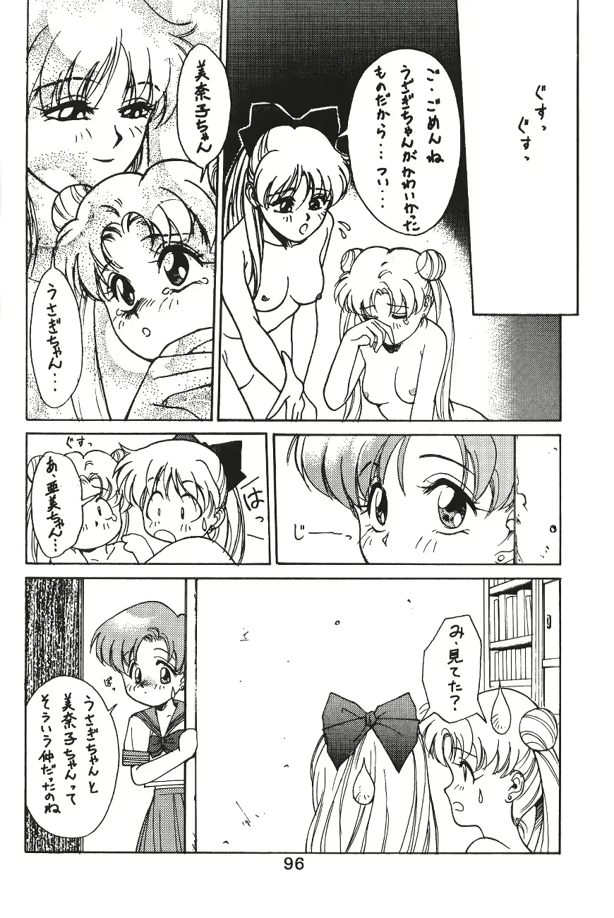 웹툰 이미지 95
