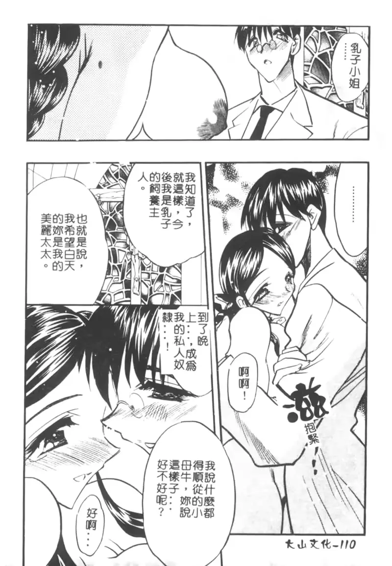 웹툰 이미지 113