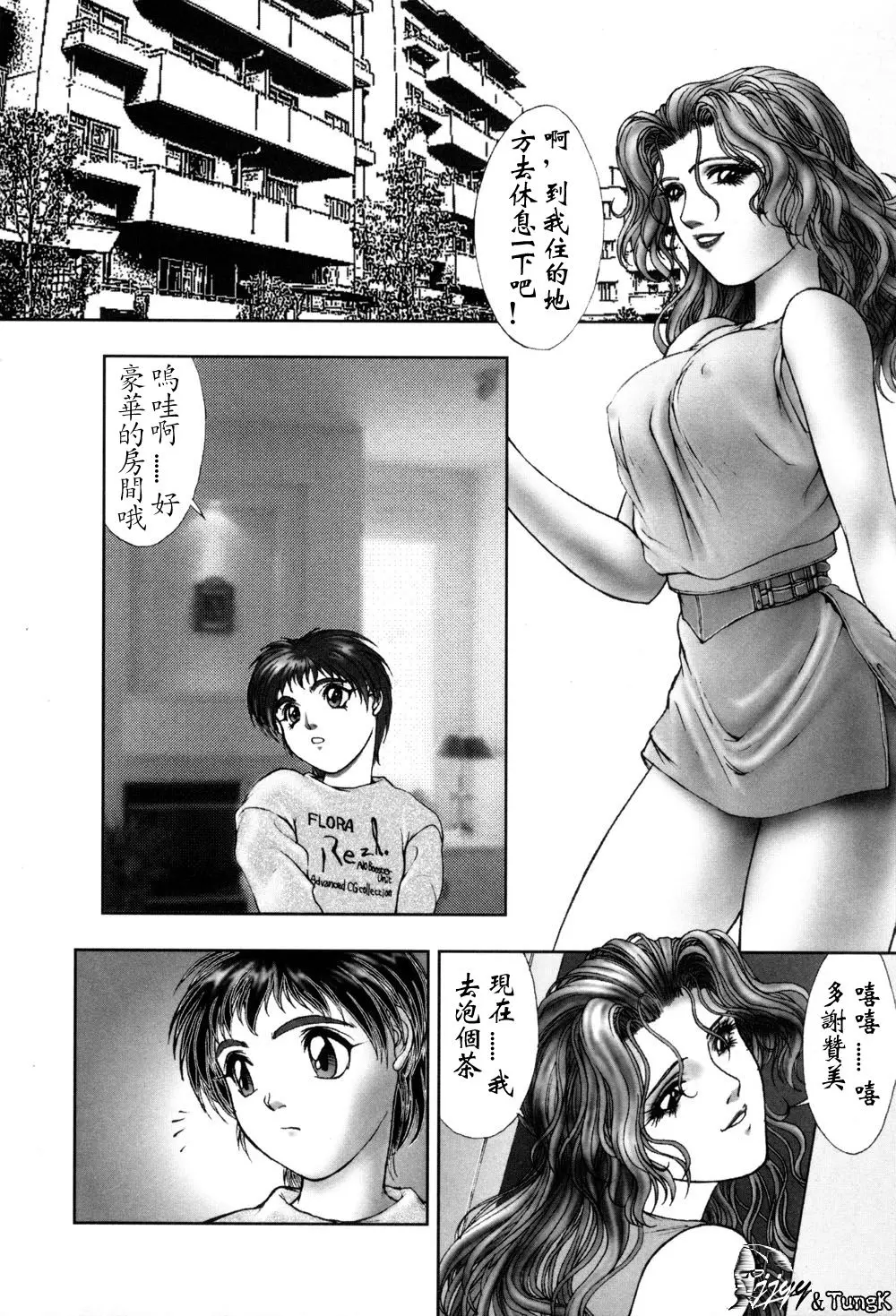 웹툰 이미지 49