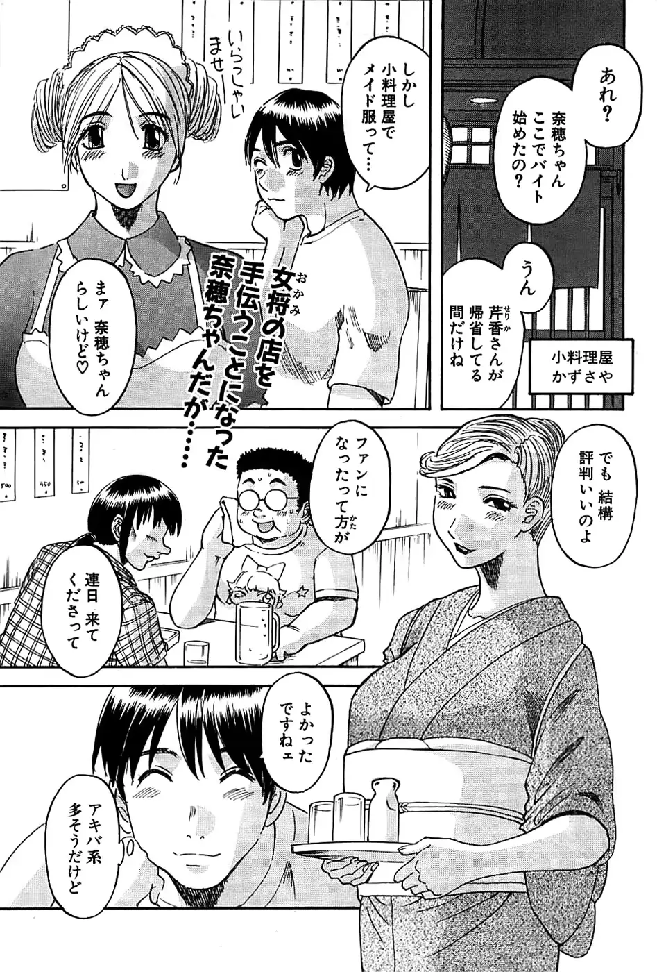 웹툰 이미지 216